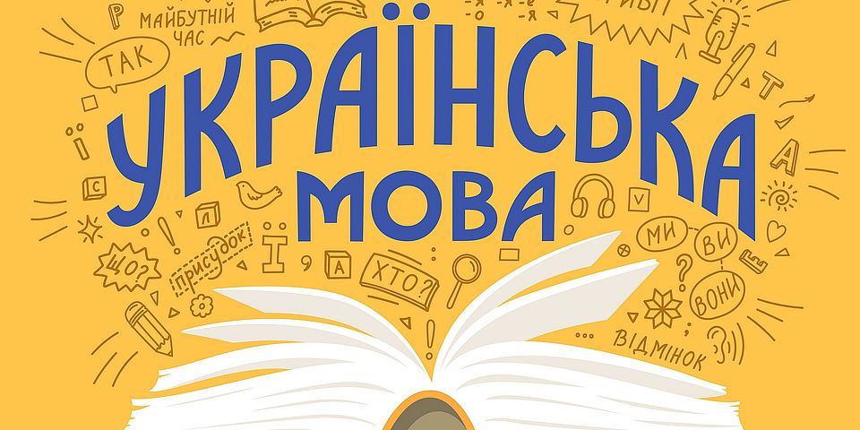 Ukrainisch