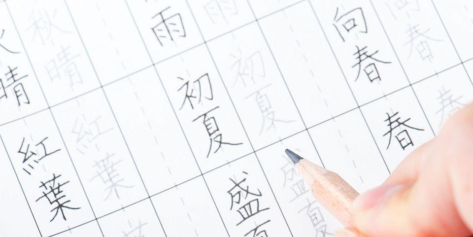 [Translate to English:] Japanisch Werkstatt